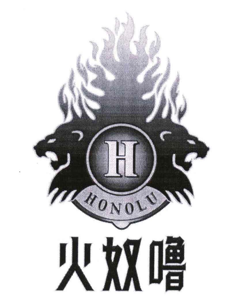 火奴噜;<em>H</em> <em>H</em>ONOLU