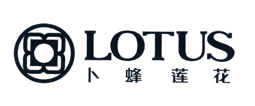 卜蜂莲花;lotus