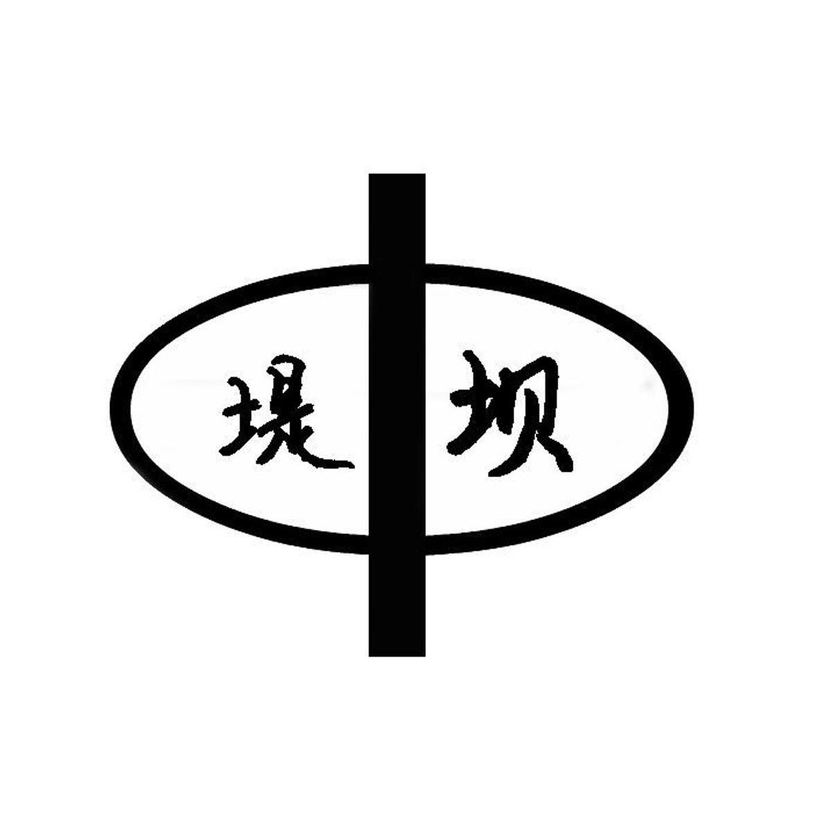 水坝logo图片