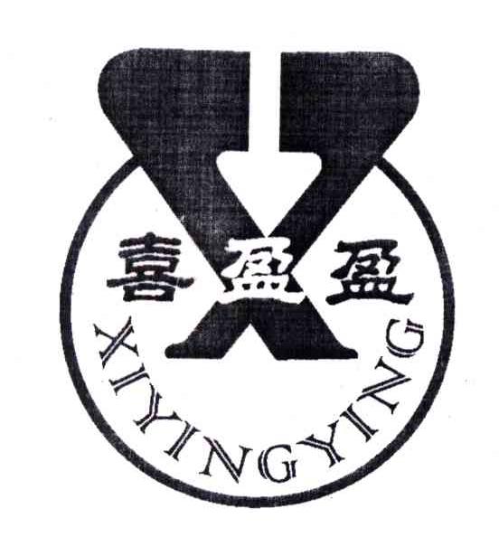 喜盈盈logo图片