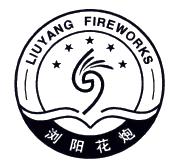 liu yang fireworks;浏阳 em>花 /em>炮