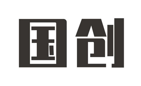 信阳国创机械制造有限公司