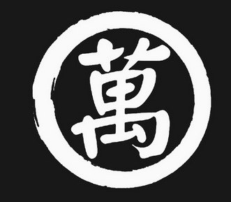 万