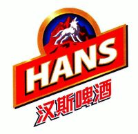 汉斯logo图片