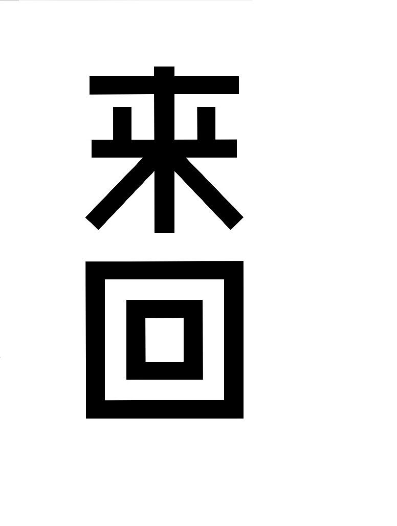在手机上查看商标详情