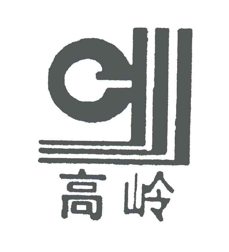 高岭;kaolinco
