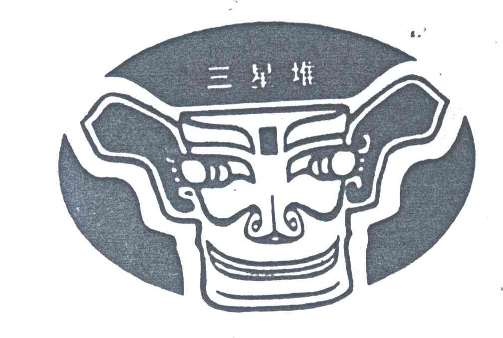 三星堆