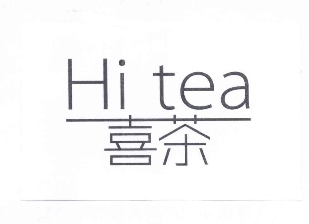 喜茶hi tea