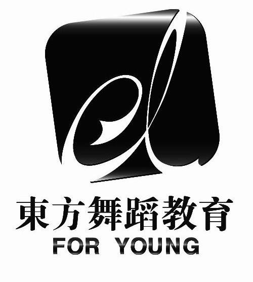 东方舞蹈教育 for young