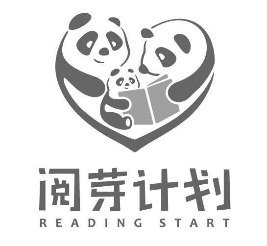 阅芽计划 reading em>start/em>