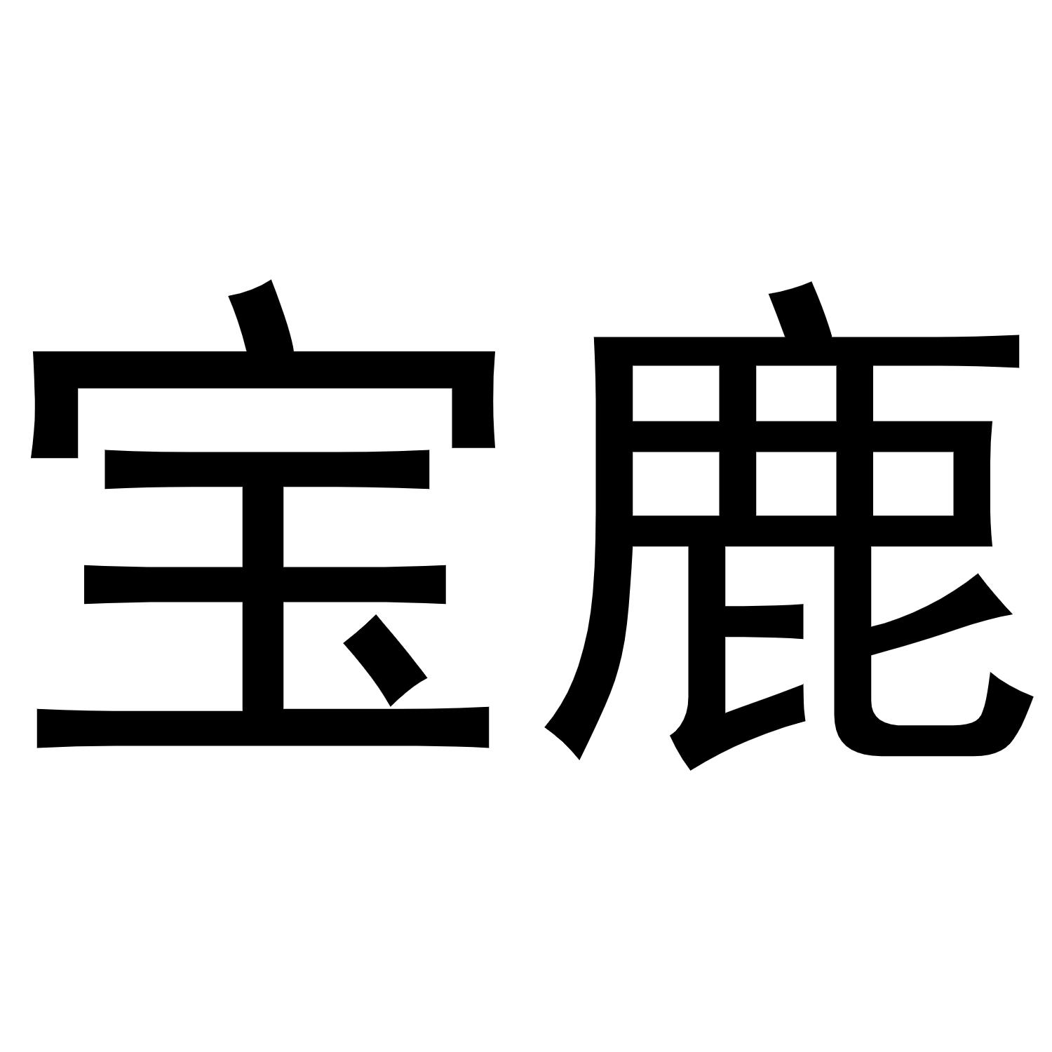 在手机上查看商标详情