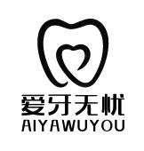 爱牙无忧_注册号52778477_商标注册查询 - 天眼查