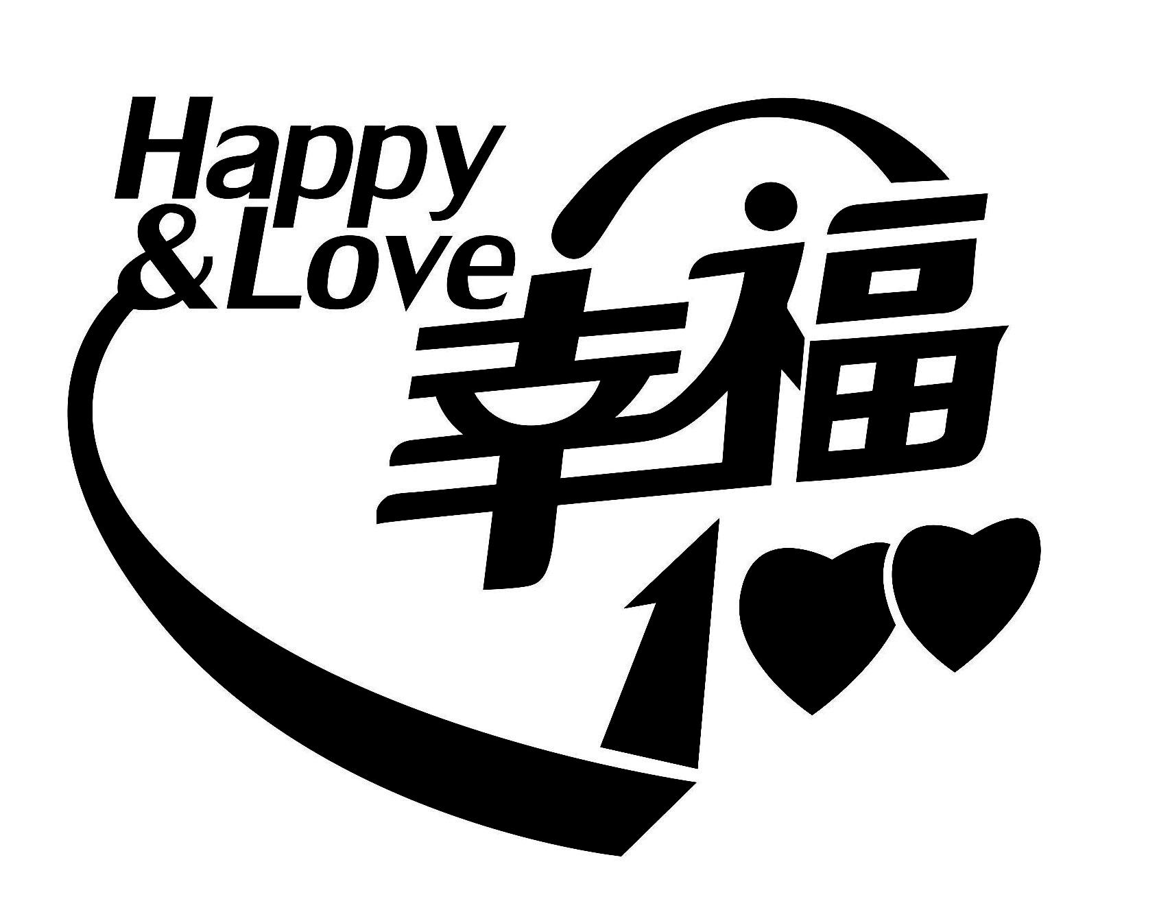 幸福happy & love 100