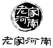 老家河南