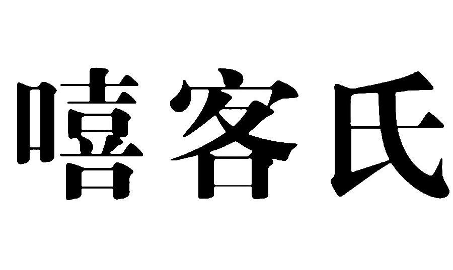 廣州市創航運動用品有限公司_工商信息_信用報告_財務報表_電話地址查