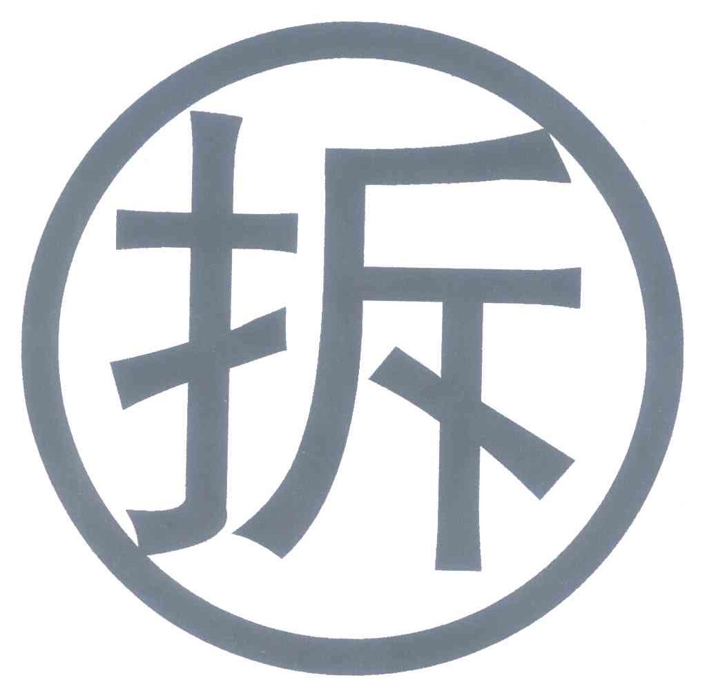 在手机上查看商标详情