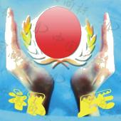 在手机上查看商标详情