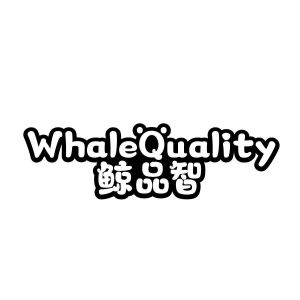 杨峰商标鲸品智 WHALEQUALITY（28类）商标转让费用多少？