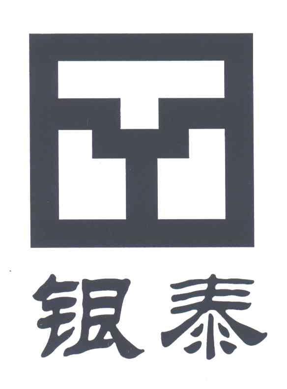 银泰商业logo图片