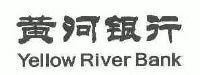 黄河银行;yellow river bank