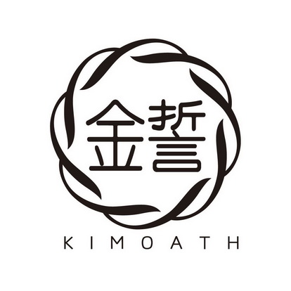 刘建平商标金誓 KIMOATH（14类）商标转让费用及联系方式商标图样1