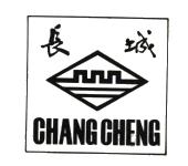 苏州长城电器有限公司