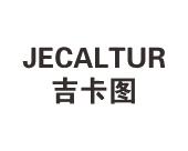 长沙喜诗兰服饰有限公司商标吉卡图 JECALTUR（18类）多少钱？