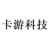 湖北卡游科技有限公司商标信息查询 - 天眼查