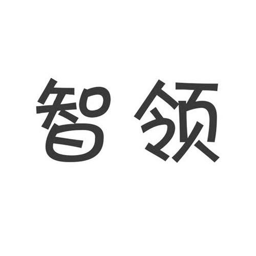 金智招聘_品牌介绍 金智劳务派遣 金智招聘外包