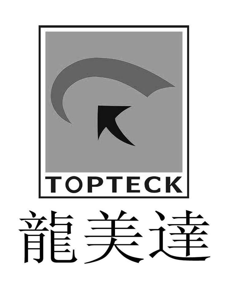 龙 em>美达/em topteck