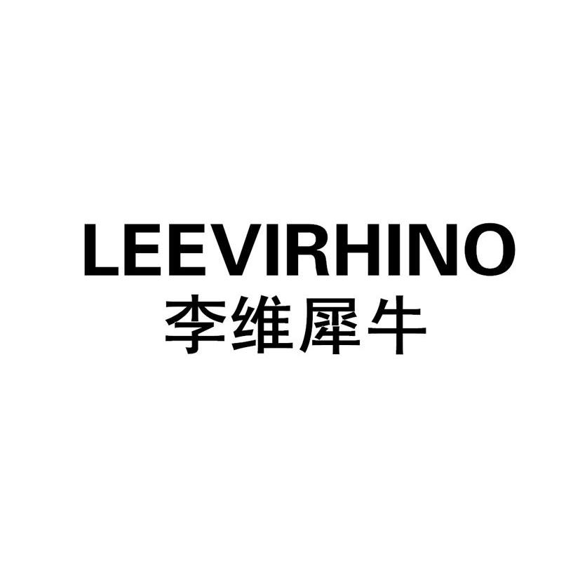广州市佐霸服装有限公司_商标信息_公司商标信息查询 - 天眼查