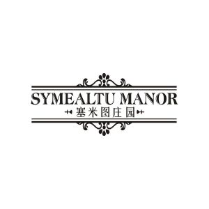 徐碧玉商标塞米图庄园 SYMEALTU MANOR（33类）商标转让流程及费用