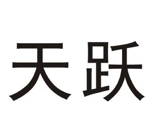 在手机上查看 商标详情