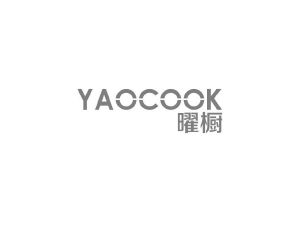 商标转让曜橱 YAOCOOK（练辉-11类）商标买卖平台报价，上哪个平台最省钱？