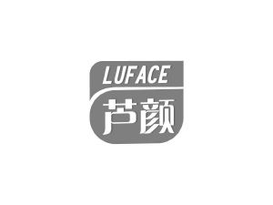 商标转让芦颜 LUFACE（熊丽-02类）商标转让费用及联系方式