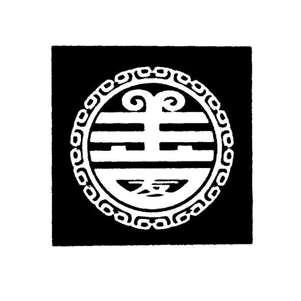 在手机上查看商标详情