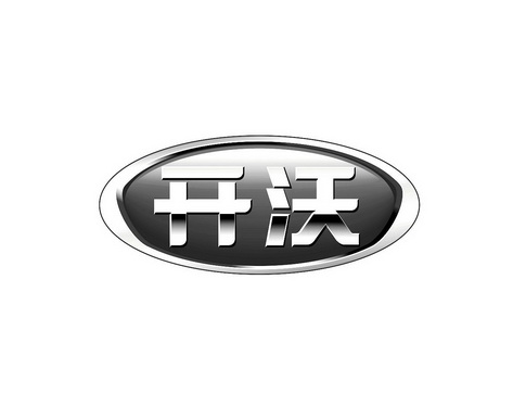 开沃汽车logo图片