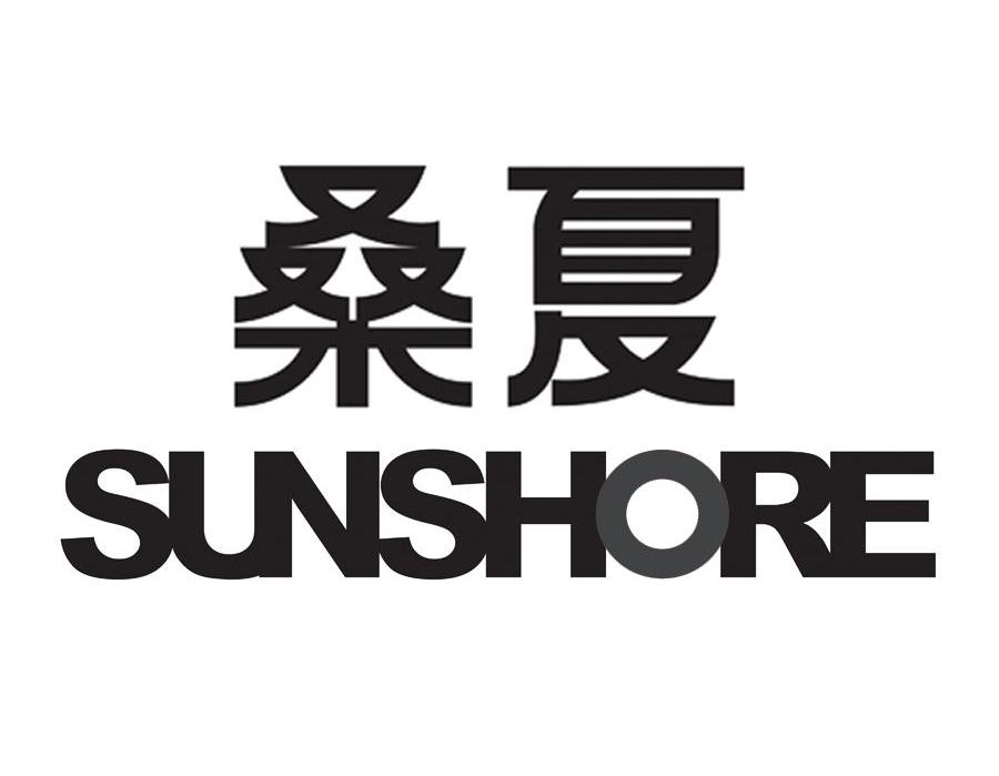 桑夏sunshore
