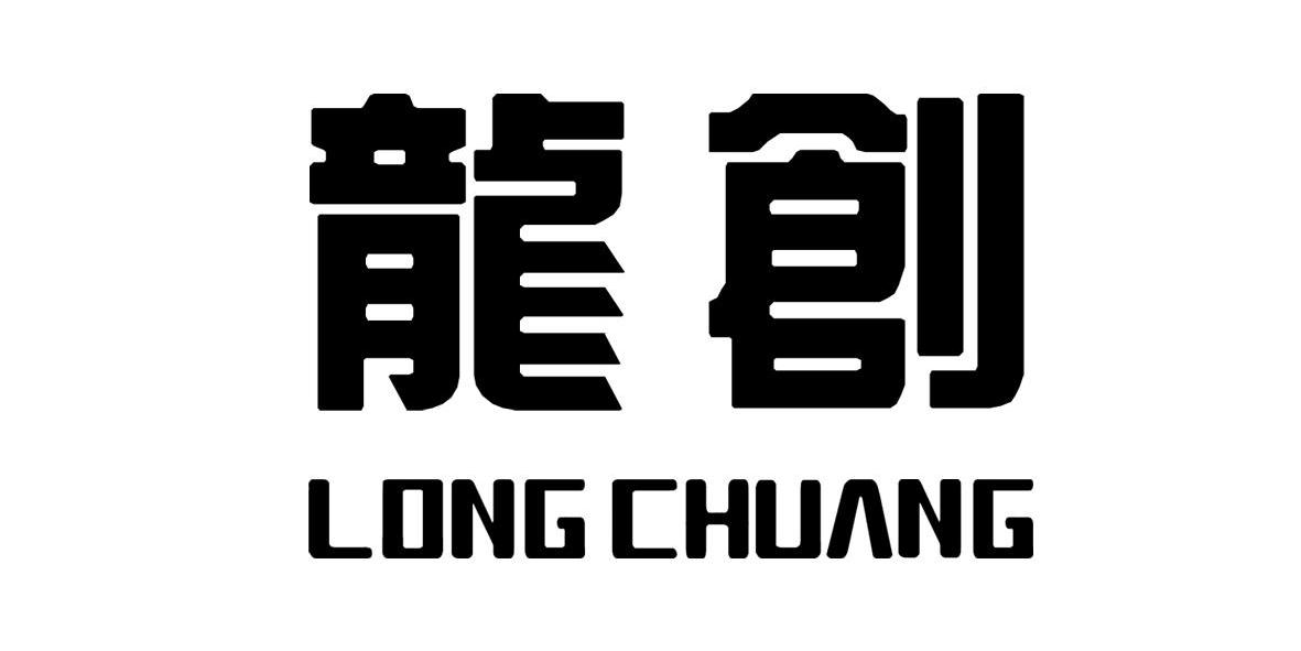 天津龙创恒盛实业有限公司