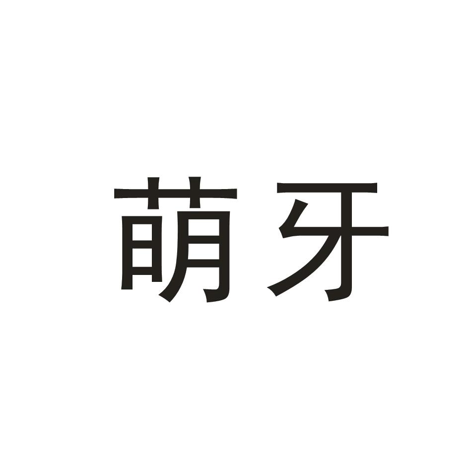 在手机上查看商标详情