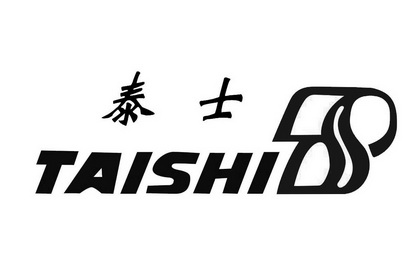 温州市登来特照明有限公司