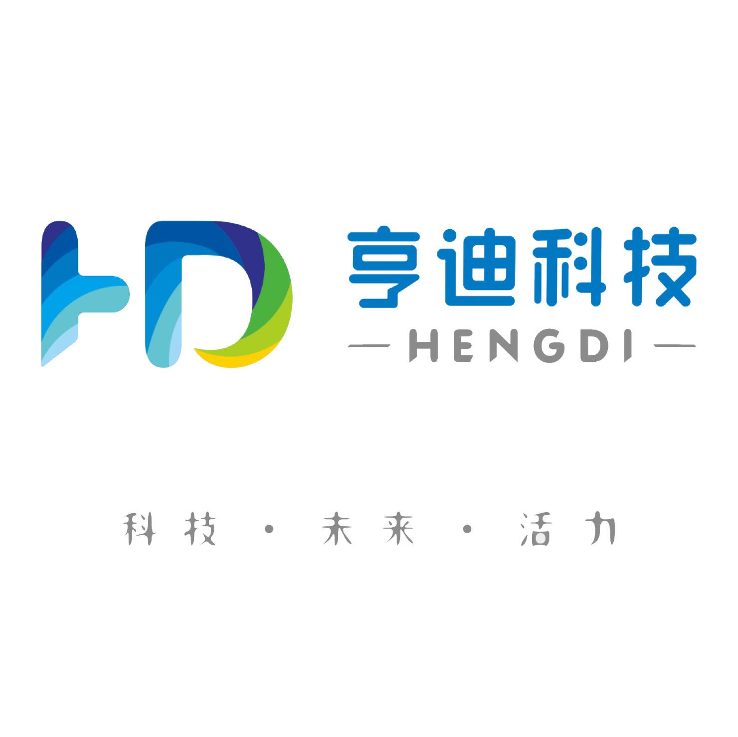 亨迪科技科技未来活力