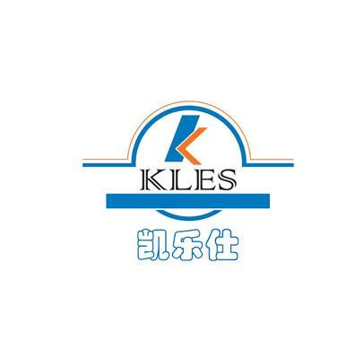 凯乐仕  em>k /em>les  em>k /em>