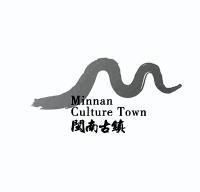 闽南古镇minnan culture townm商标已注册分类:安装修理,建筑装潢服务