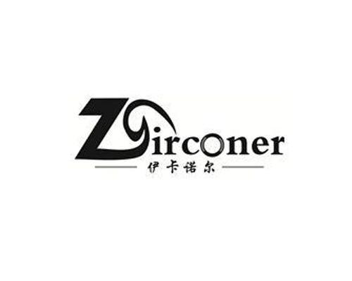 伊卡诺尔 zirconer