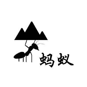 蚂蚁_注册号3071090_商标注册查询 - 天眼查