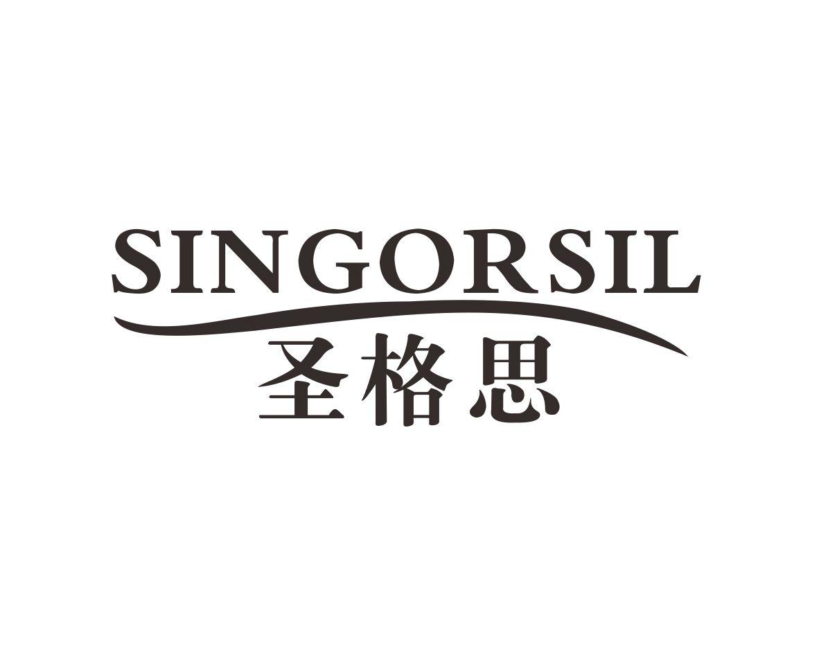 何玉凤商标圣格思 SINGORSIL（20类）商标买卖平台报价，上哪个平台最省钱？