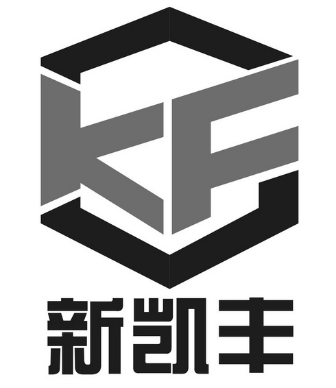 新凯丰kf