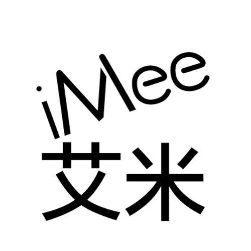 艾米imee