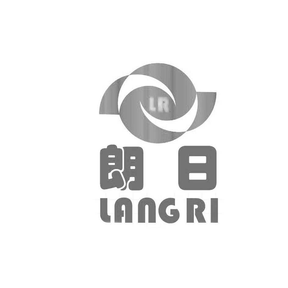 慈溪市朗日机械有限公司